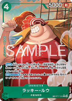 Lucky.Roux OP17-033